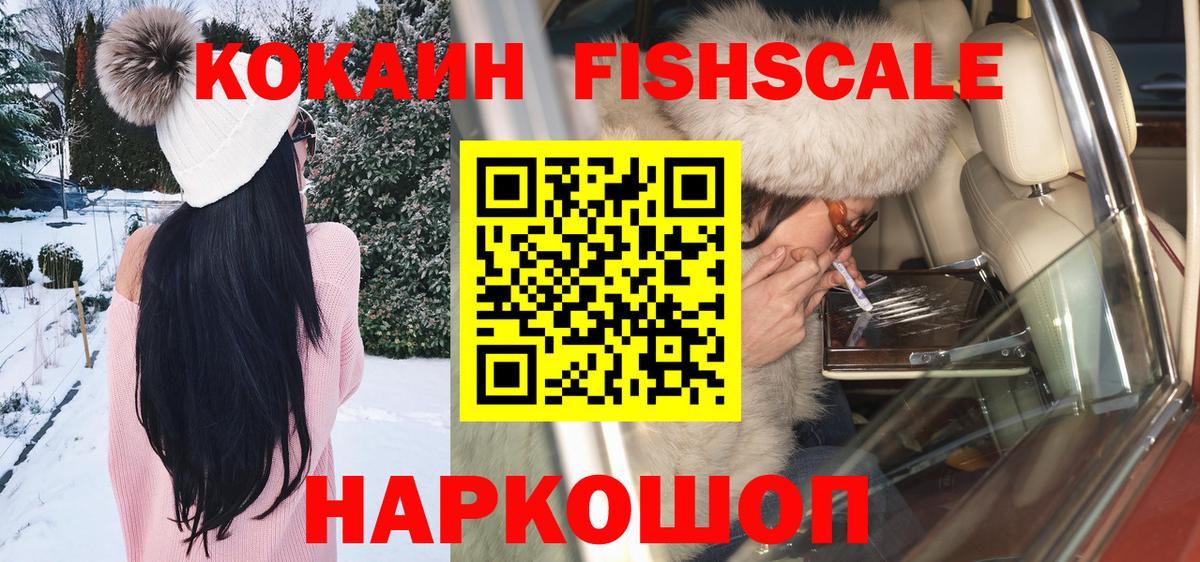 Cocaine Боливия Учалы
