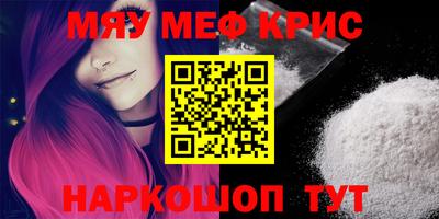 COCAINE Кимры