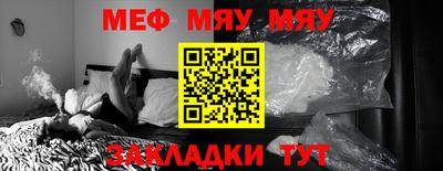 прущая мука Кингисепп