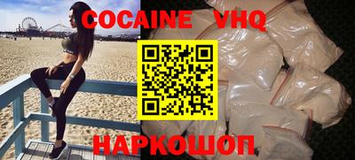 COCAINE Кимры