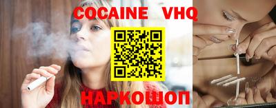 COCAINE Кимры