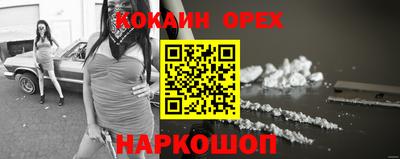 COCAINE Кимры