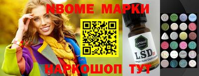 прущая мука Кингисепп