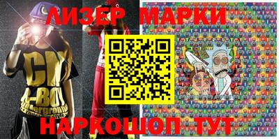 прущая мука Кингисепп