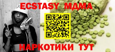 COCAINE Кимры