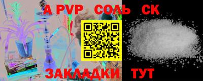прущая мука Кингисепп