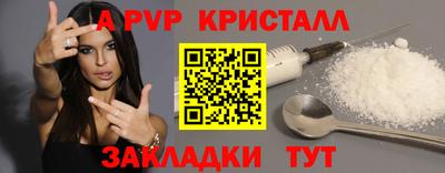 прущая мука Кингисепп