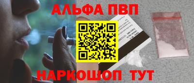 COCAINE Кимры