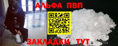 прущая мука Кингисепп