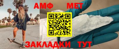 прущая мука Кингисепп