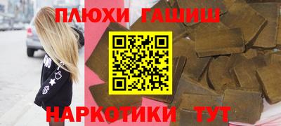 прущая мука Кингисепп