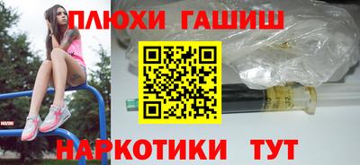 прущая мука Кингисепп