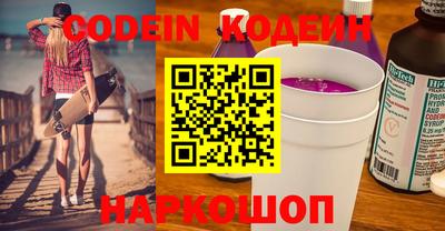 COCAINE Кимры