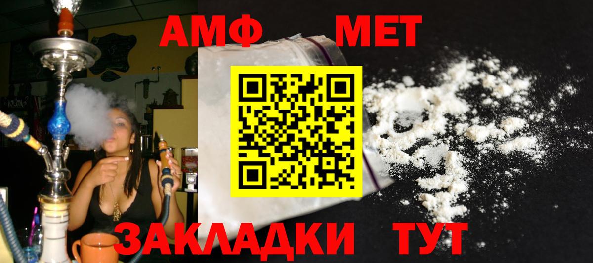 Метамфетамин мет Учалы