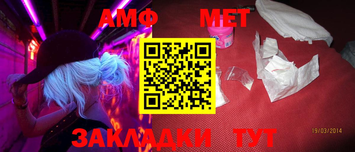 Учалы  Метамфетамин пудра  Вход с VPN  Метамфетамин пудра 