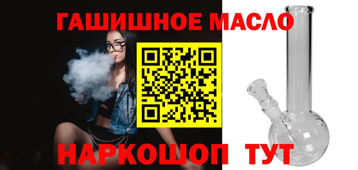 Дистиллят ТГК Wax Учалы