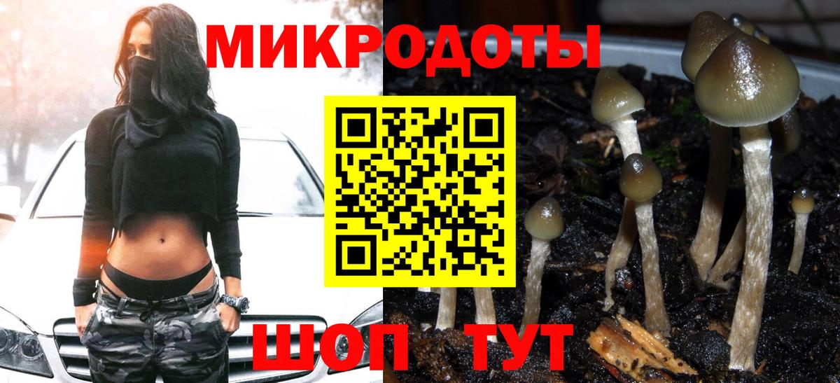 Галлюциногенные грибы GOLDEN TEACHER Учалы