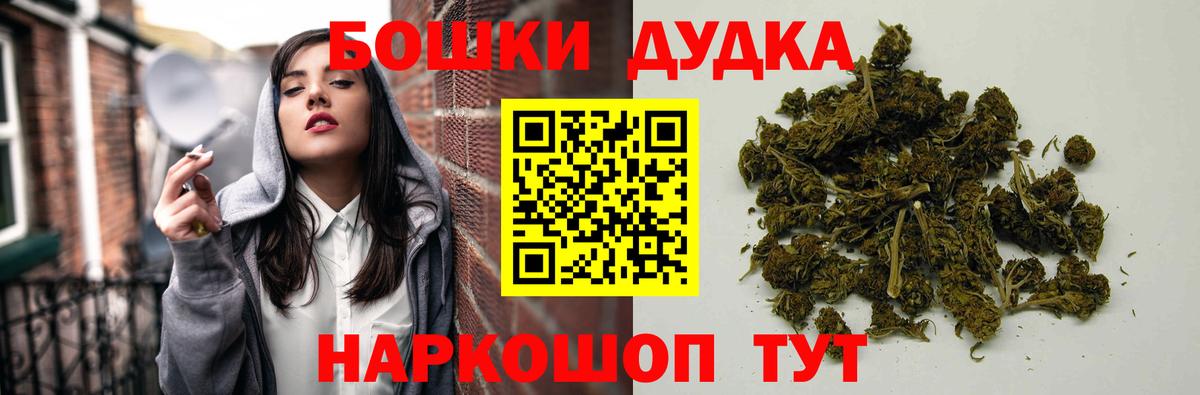 Бошки марихуана семена  Вход с VPN  Учалы  Бошки Шишки VHQ  Каннабис тримм 
