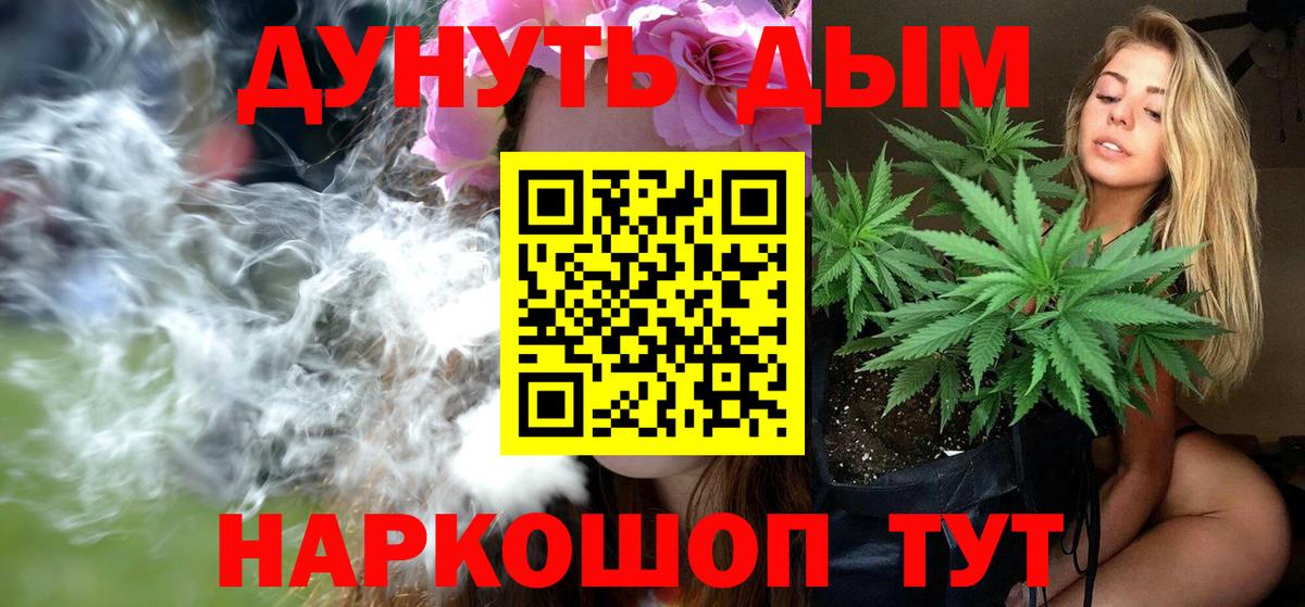 Конопля AK-47 Учалы